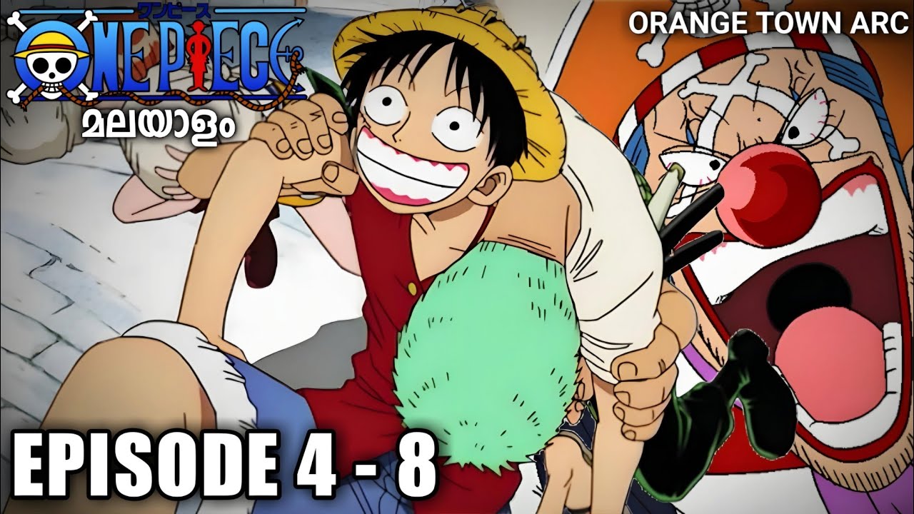 One piece Episode 4-8 മലയാളം | Orange town arc | East blue saga | Part 2|Season 1|#onepiecemalayalam
