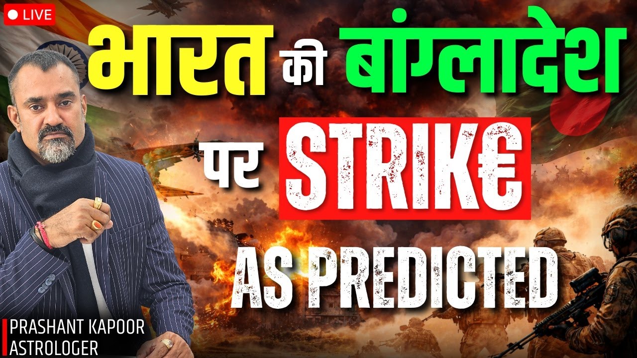 Shifting India–Bangladesh Economics, PM Modi & Global Trade Signals | Prashant Kapoor LIVE