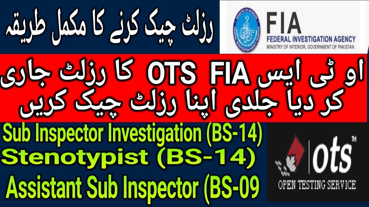 OTS Announced FIA Result 2019 ASI Steno Sub Inspector Investigation