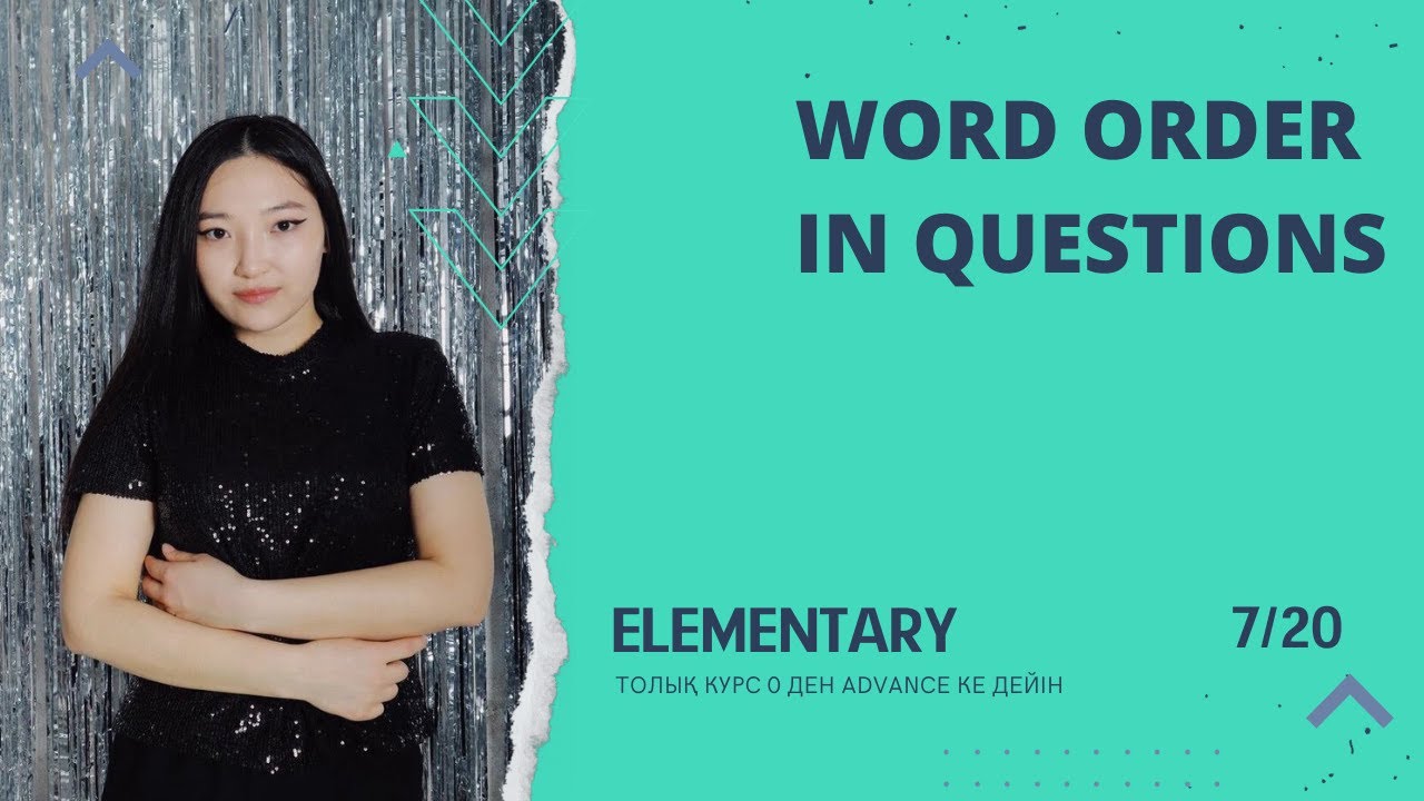 Word order in questions. Сұрақтардағы сөздердің реті. Elementary 7-ші сабақ.