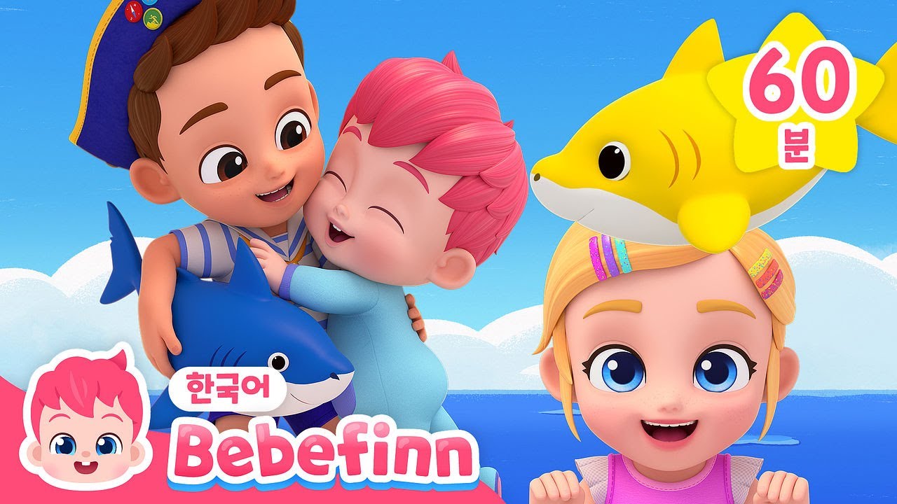 💙베베핀 동요 BEST 20곡🦈 쿵쾅쾅 다섯 마리 상어가족, 아야 아야 아파, 아기 자동차 | 어린이 동요 | 베베핀 Bebefinn - 키즈 인기 동요