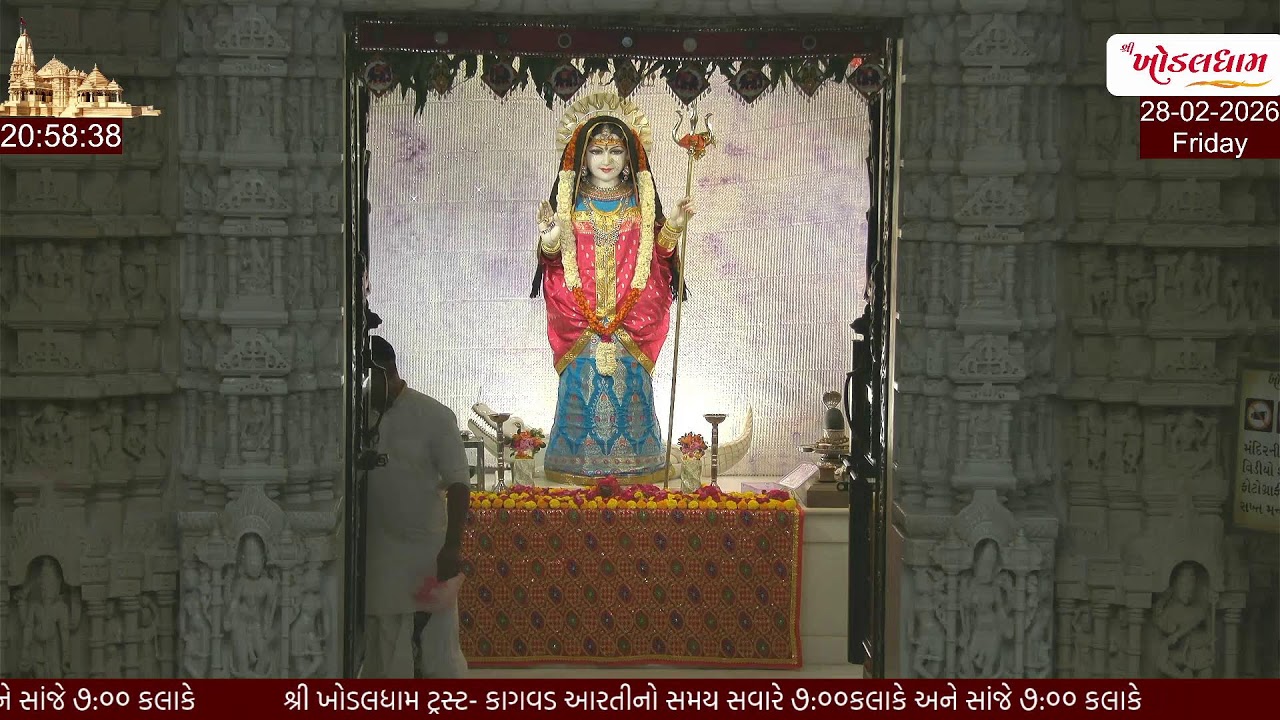 Shree Khodaldham Live Darshan 28-02-2026