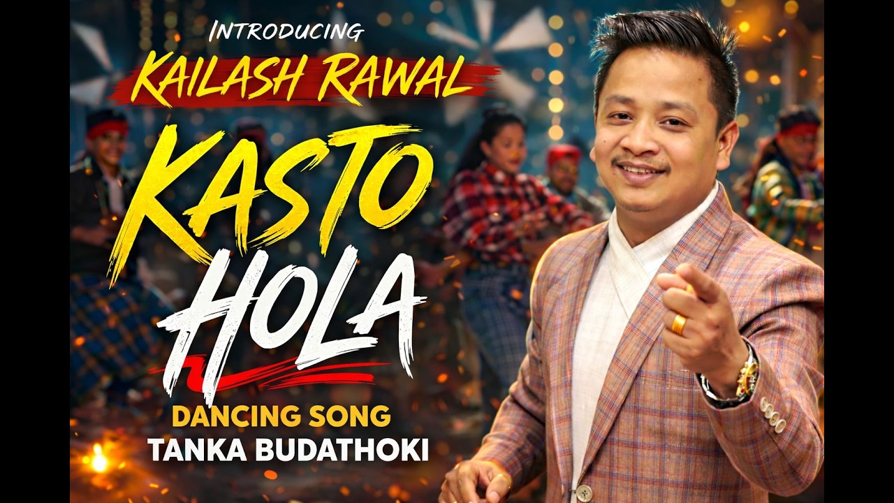 KASTO HOLA  || Tanka Budathoki | Tika Prasain Ft Kailash Rawal Bina Raut OFFICIAL MV