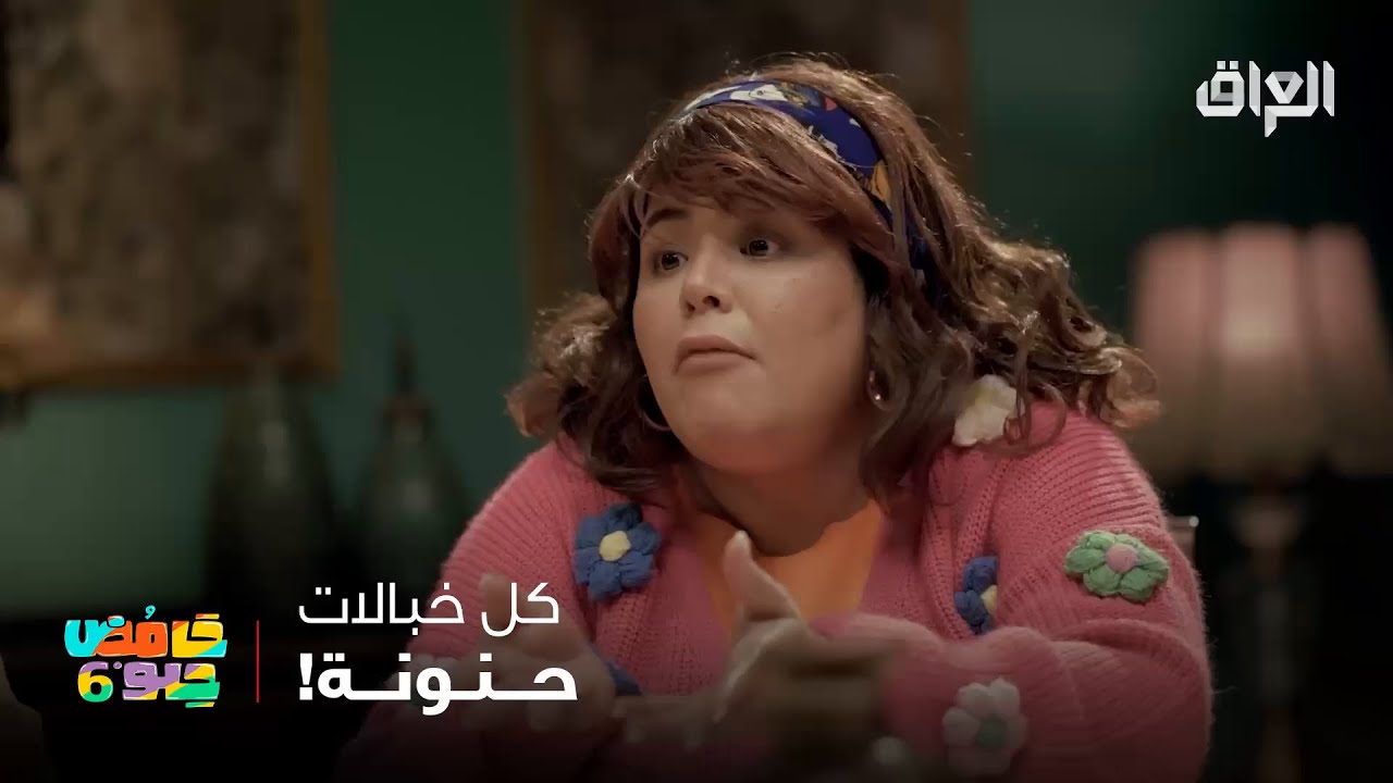 أحلى لقطات الغباء والثول بين عبو وحنونة