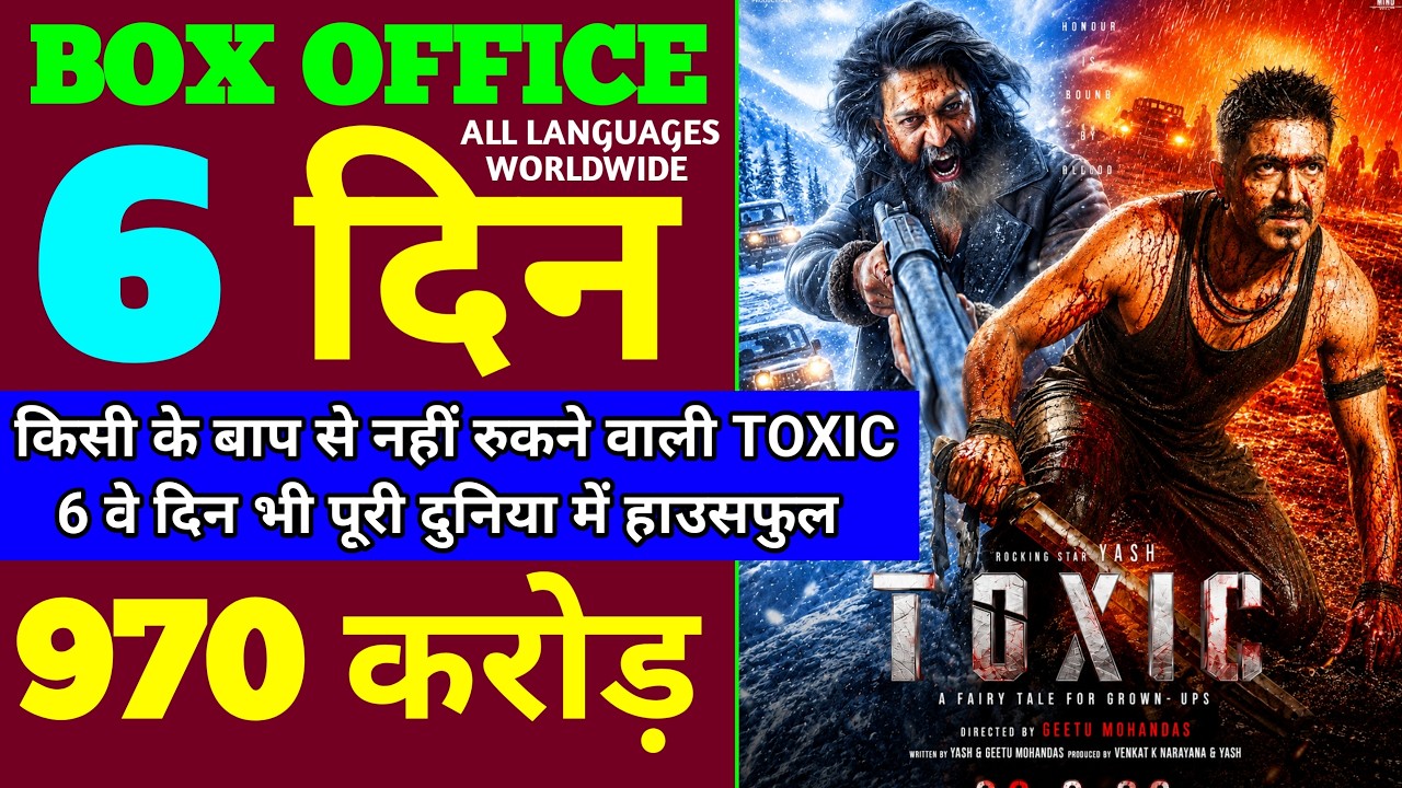 Toxic Box Office Collection | Toxic 5th Day Collection | Toxic 6th Day Collection | Yash, Kiara