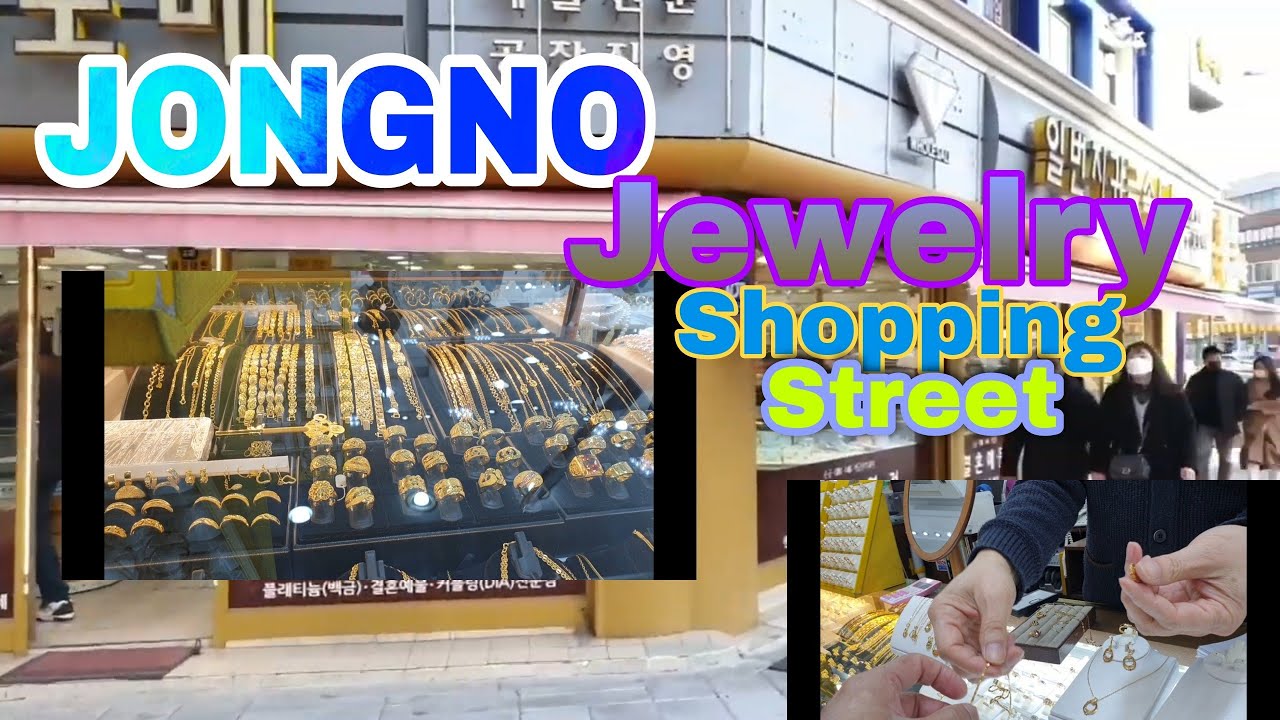 JONGNO JEWELRY SHOPPING STREET (SEOUL)