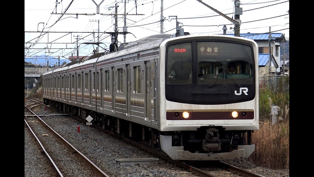 【4K】JR日光線205系電車到着・発車シーン集 鹿沼駅にて 2016.11 栃木県鹿沼市
