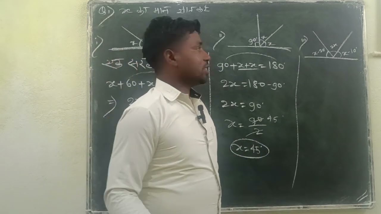 Geometry, find the value of x.