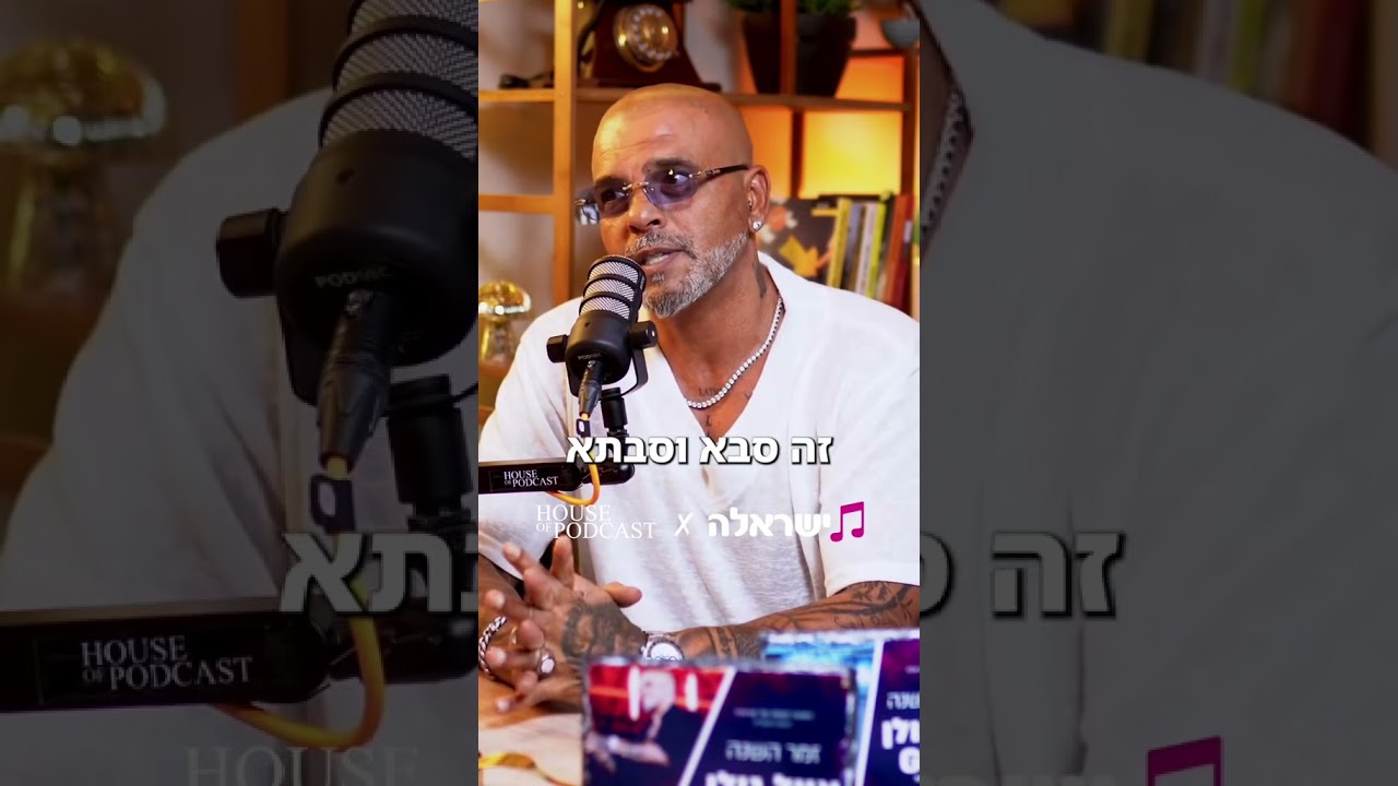 מה השיר הכי מאתגר לדעתכם ?🤔