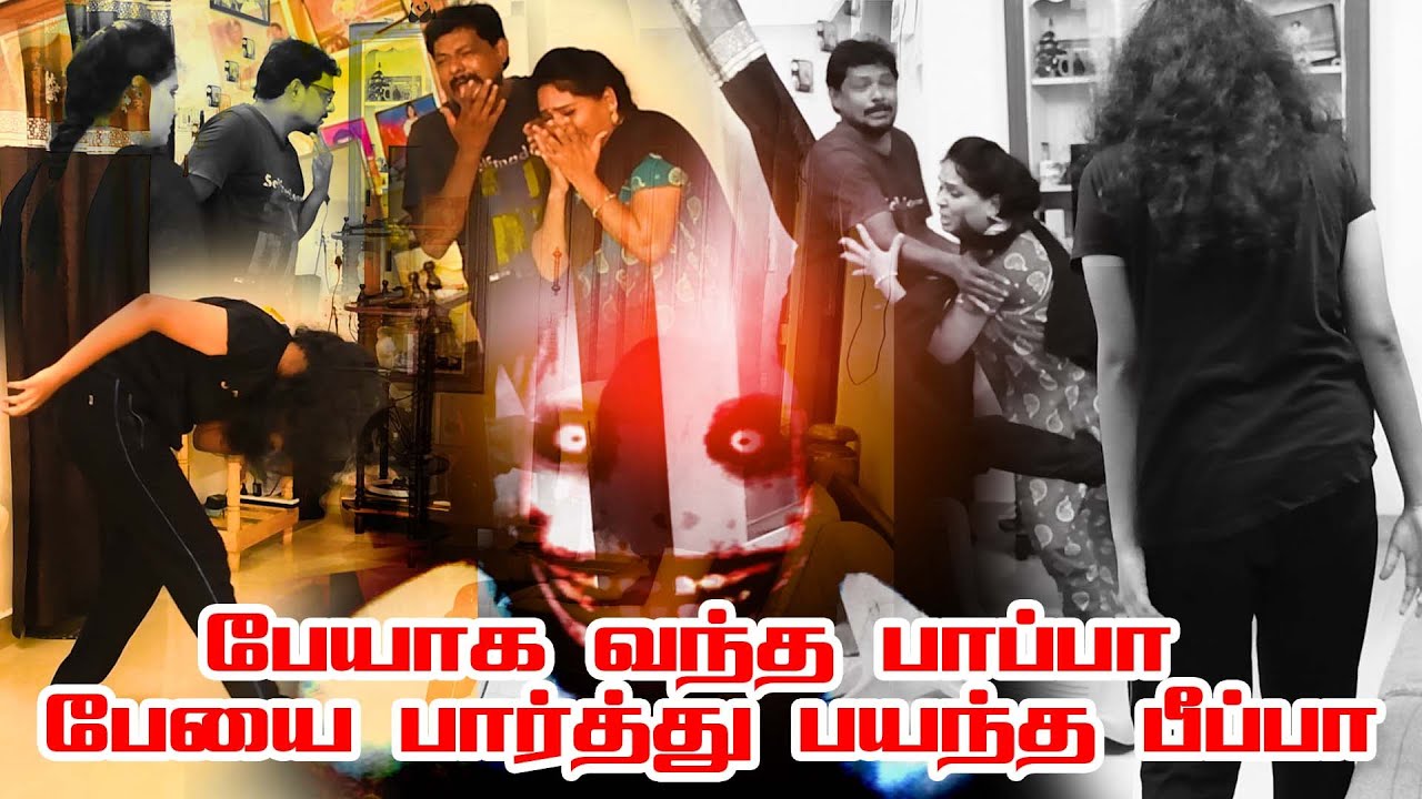 பேயாக வந்த பாப்பா பேயை பார்த்து பயந்த பீப்பா.. #prankraviraj #raviradha #raviraj #ghostprank #prank
