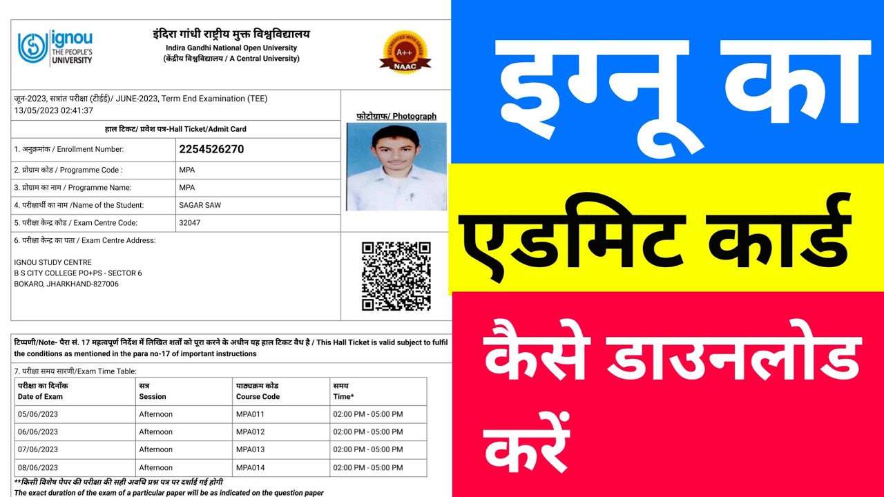 #ignou admit card june 2023, ignou ka admit card kaise download kare