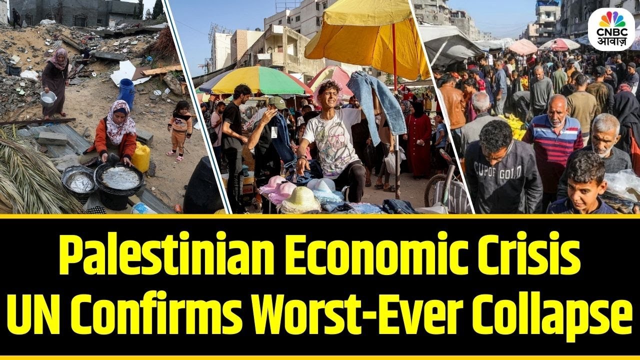 Palestinian Economic Crisis: Gaza & West Bank Economy Plunges After Conflict | UN Report