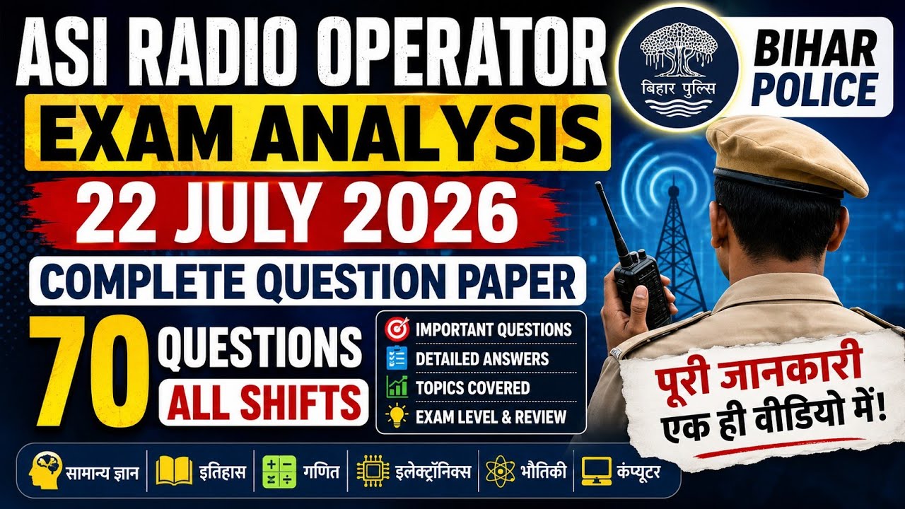 ASI Radio Operator Exam Analysis 2026 | 22 July Original Question Paper |Radio Operator Paper Review