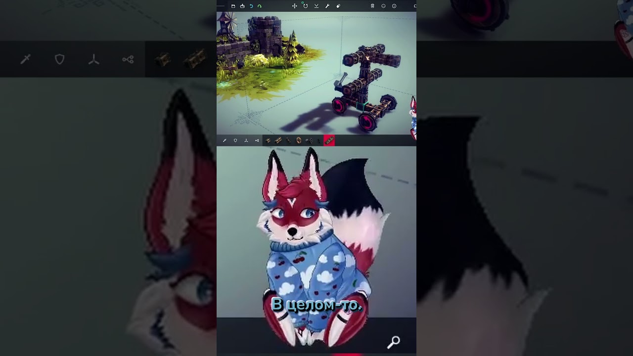 БЕсидж 2 #pngtuber #furry #streamer #vtuber #memes #funny