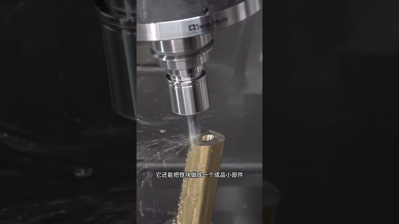 铣削能加工出什么？ #数控加工 #机械加工 #机械控制 #涨见识