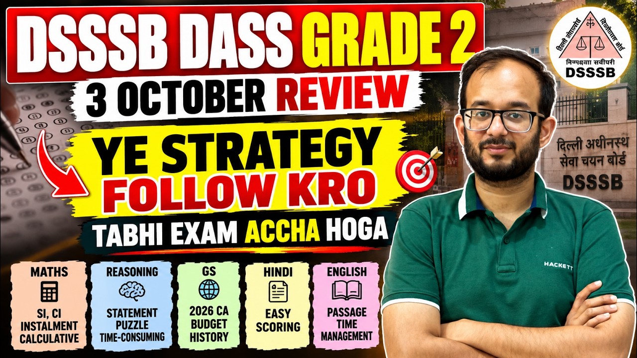 DSSSB DASS Grade 2 3 Oct Review 🔥 Ye Strategy Follow Karo Tabhi Exam Accha Hoga | Time Management