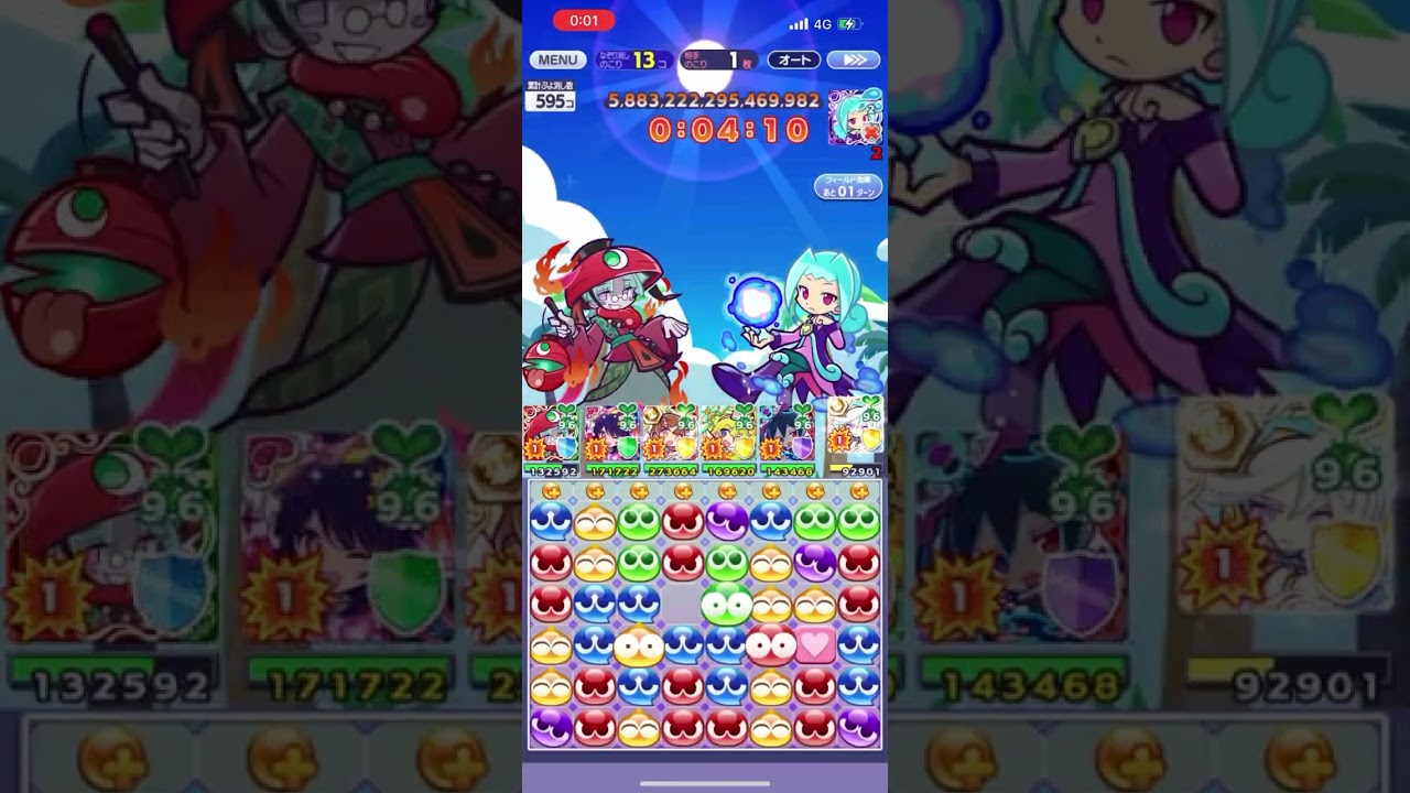 【ぷよクエ】第1回ちょこっと裏アリーナ