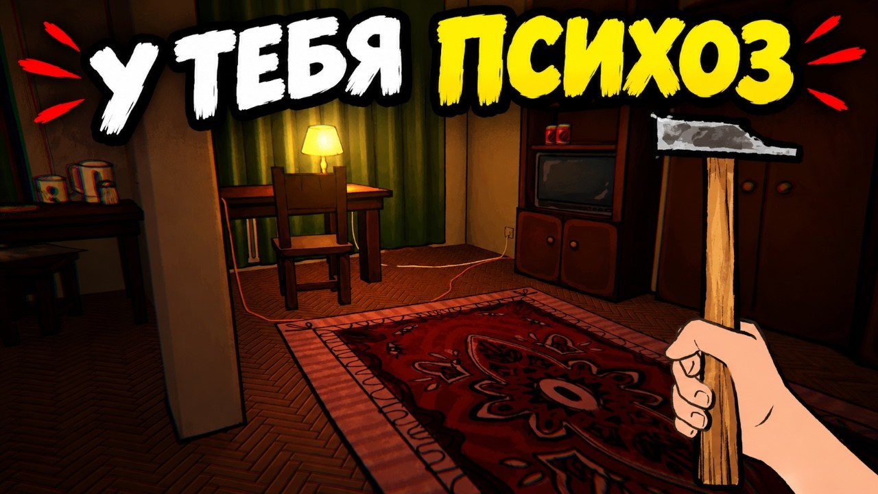 THE DEVELOPER OF THIS GAME IS AN IDIOT! | Catchy Tune