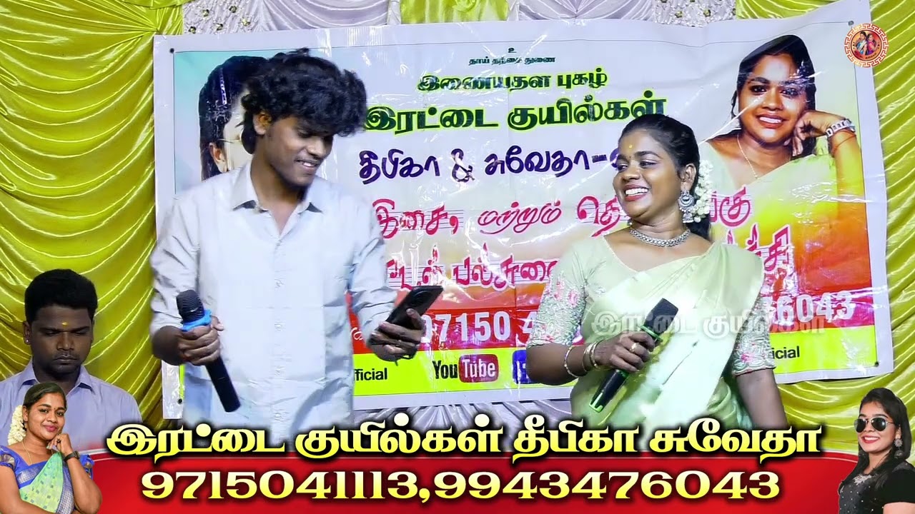 மாரியம்மா மாரியம்மா திரி சூலியம்மா நீலியம்மா 🙏🙏🙏🙏