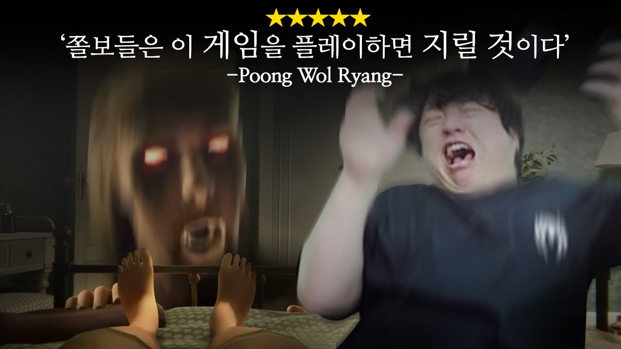 올 여름 쫄보들의 심장을 강타할 공포 게임 [사일런트 스틸 2/silent still 2]
