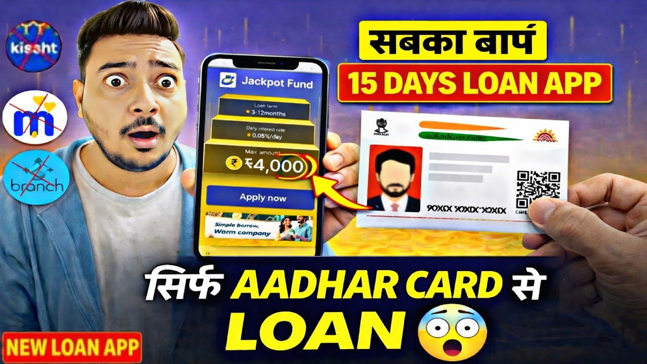 🔥 7 Days Loan App 2025 | Jackpot Fund App Review | New Process Explained