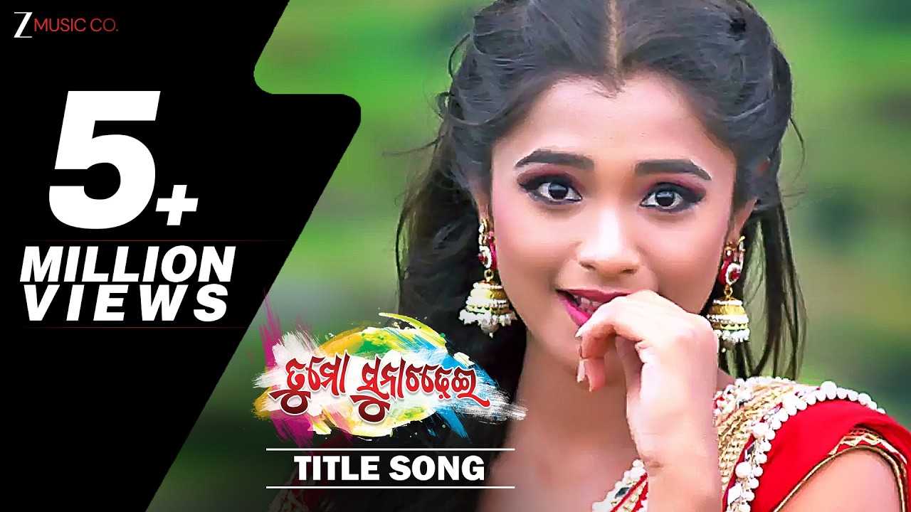 Tu Mo Suna Chadhei - Title Song | Jyoti & Elsa | Humane Sagar & Asima Panda