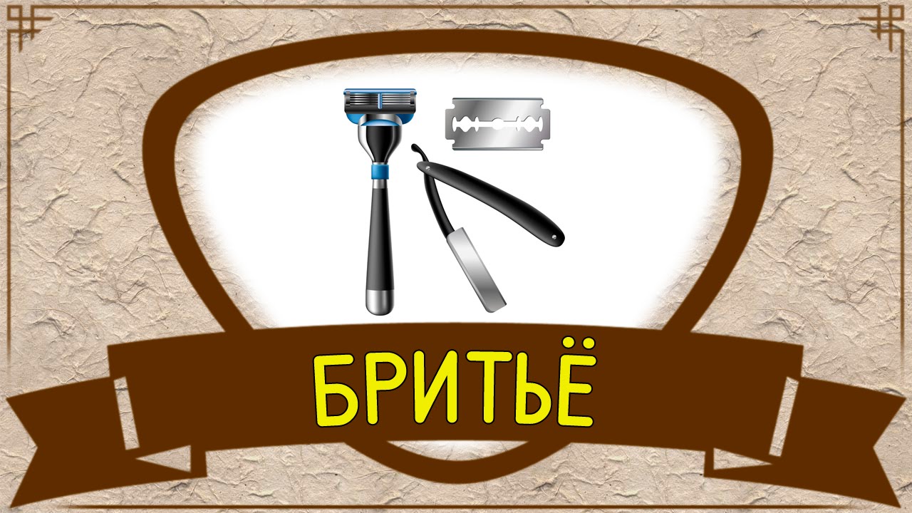 Помазки для бритья - какие они бывают | Бритьё с Homelike Shaving