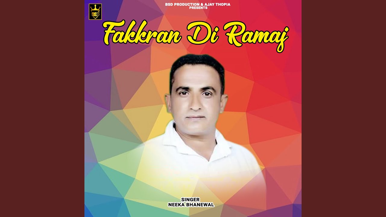 Fakkran Di Ramaj