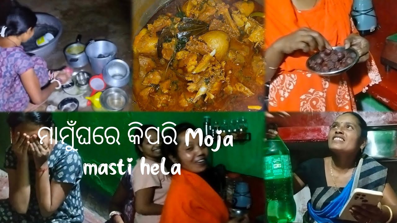 Mamu ghore kichi Amit dino tii kotila #like #subscribe 🫶🤗