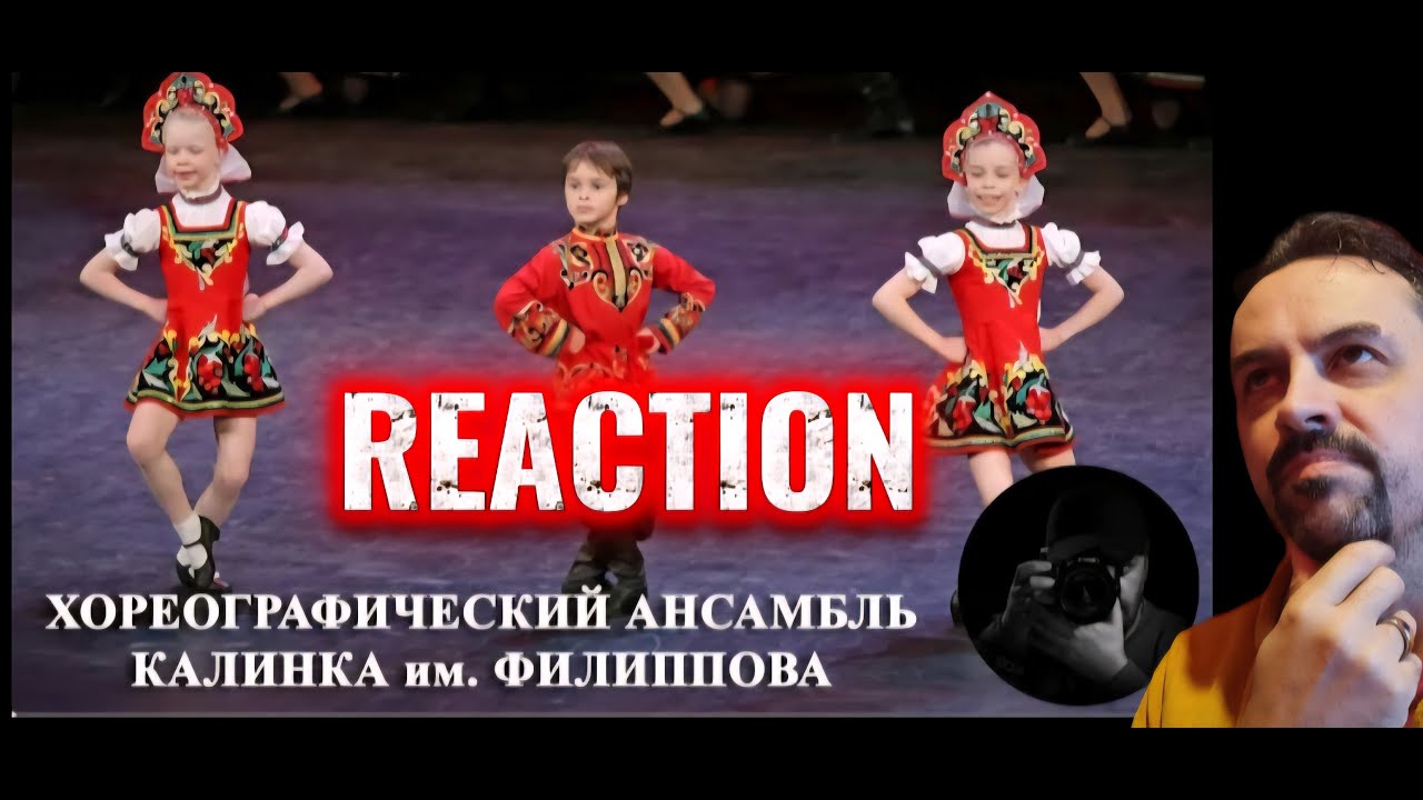 Калинка, калинка моя, Ансамбль Калинка. Kalinka, my Kalinka, Ensemble Kalinka. REACTION