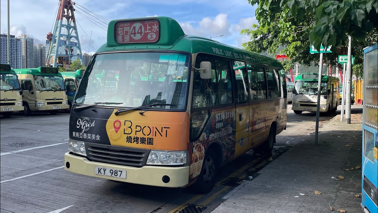 🇭🇰Hong Kong Minibus 新界專線小巴 GMB Toyota Coaster 6DL KY987 @ 44 屯門碼頭➡️上水