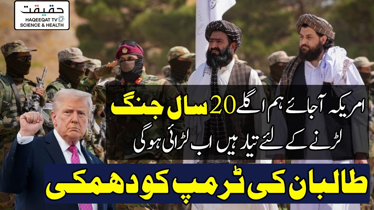 US Firms Can Invest in Mining but Not Get Bagram Airbase