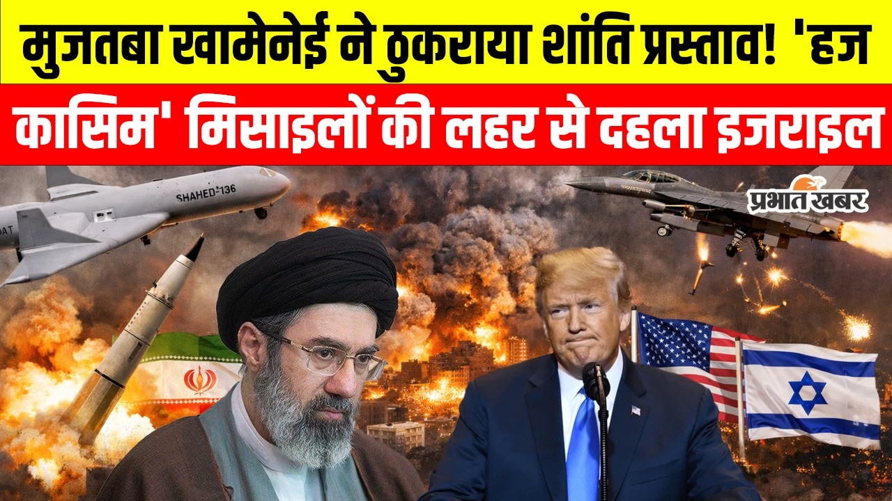 Mujtaba Khamenei Statement: 