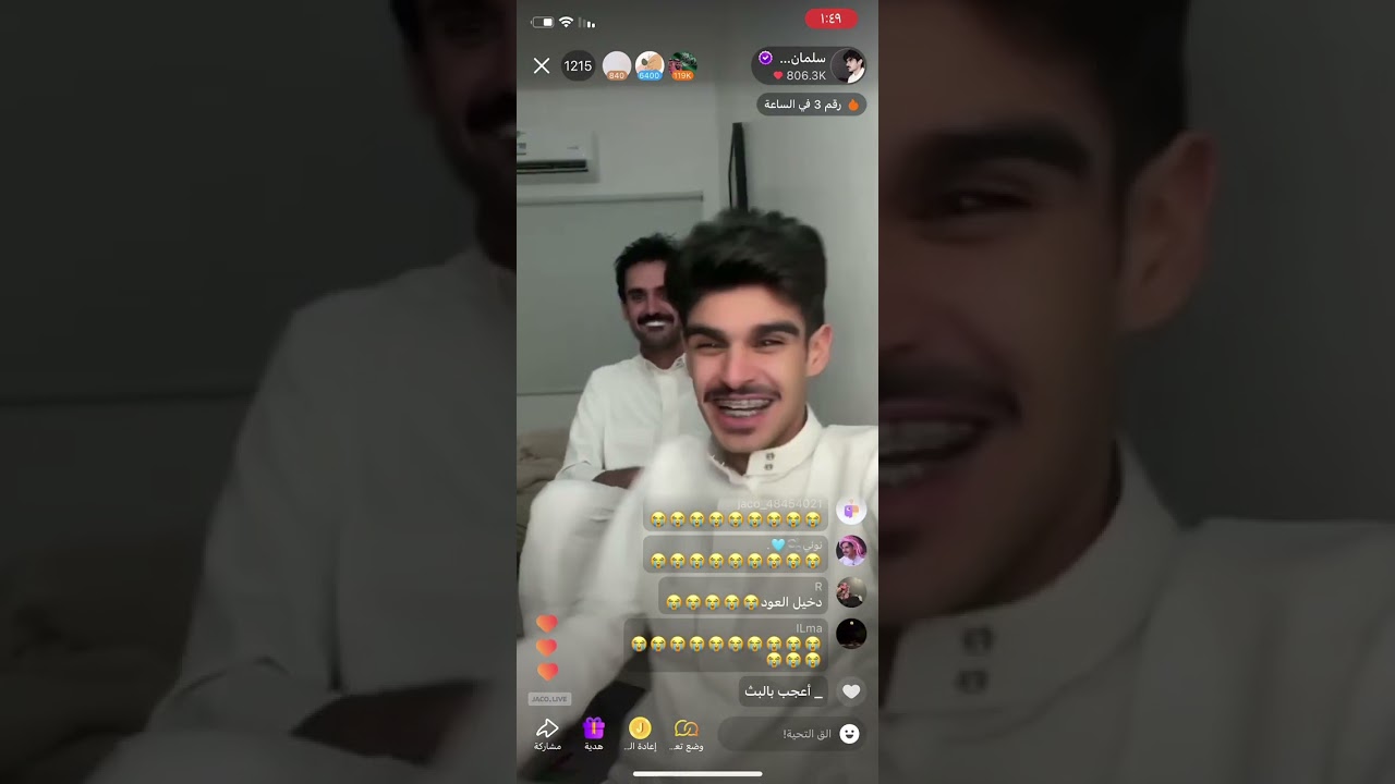 بث سلمان بن ملهي وراكان بن ملهي✨؛