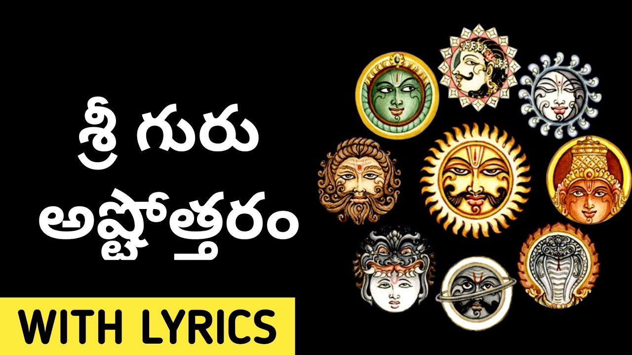 Guru Graha Ashtottara Shatanamavali in Telugu / Guru Ashtothram Telugu