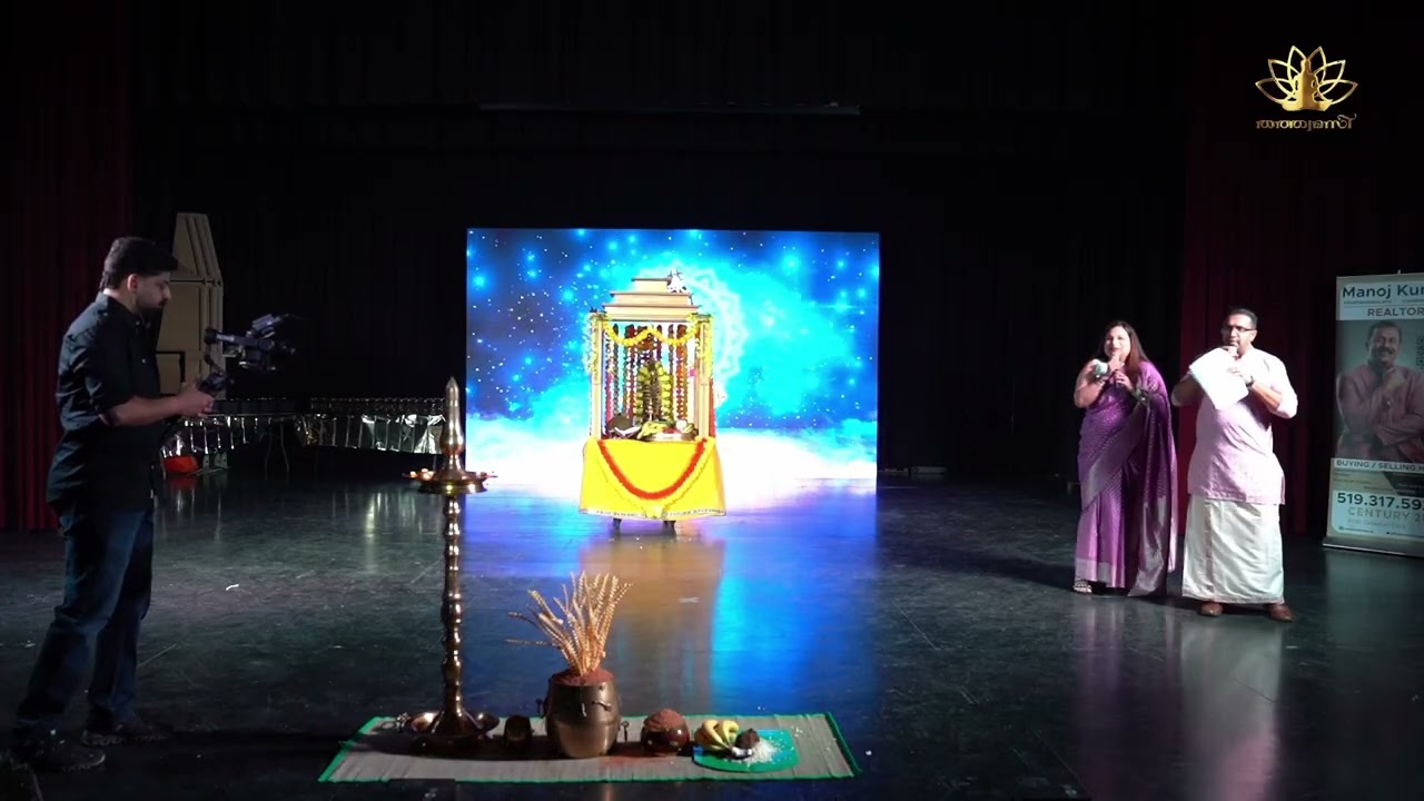 Vishukani 2025