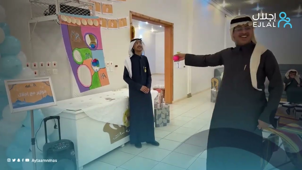 مائدة إجلال واحتفاءً بيوم التأسيس مع أبنائنا الأيتام 🩵..