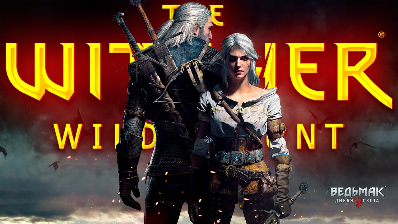 Խաղում ենք The Witcher 3: Wild Hunt  // ՄԱՍ - 1👌