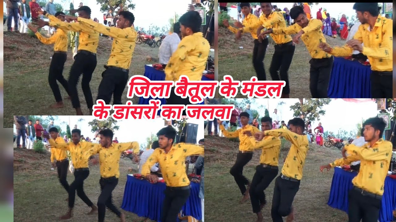 जिला बैतूल के डांसरों की धमाकेदार प्रस्तुति से झूम गई पब्लिक_ ताबड़तोड़ गम्मत से बना माहौल 