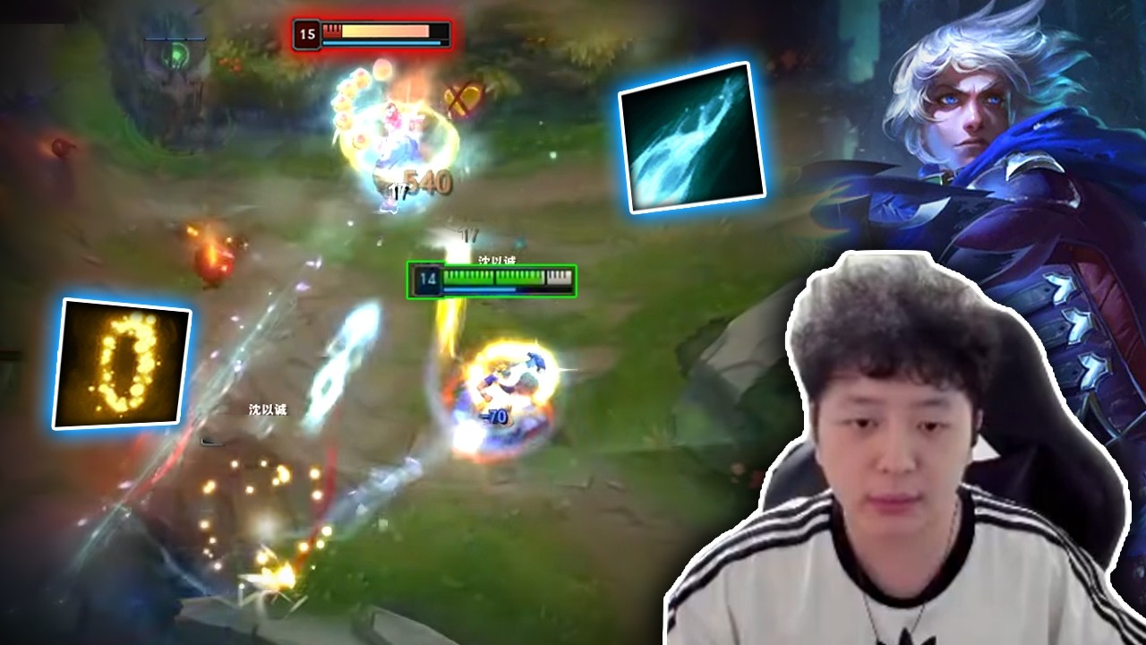 1600LP Эзреаль 