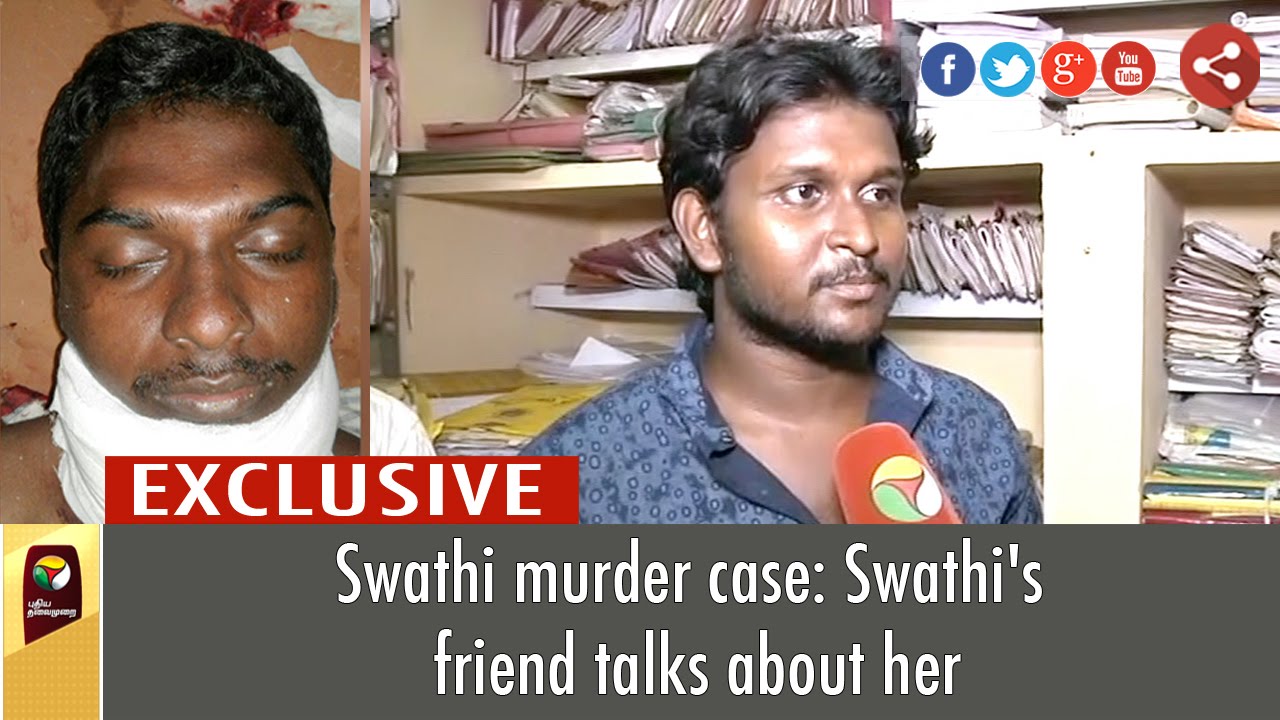 Swathi murder case: Swathi's friend talks about her