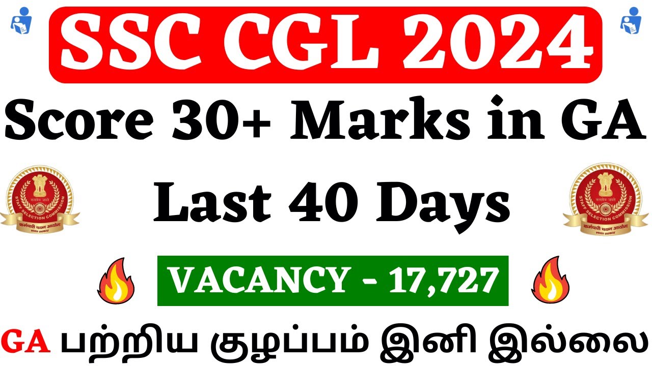 SSC CGL 2024 - GA Strategy - Score 30+ Marks in Just 35 Days | SSC CGL 2024 Strategy