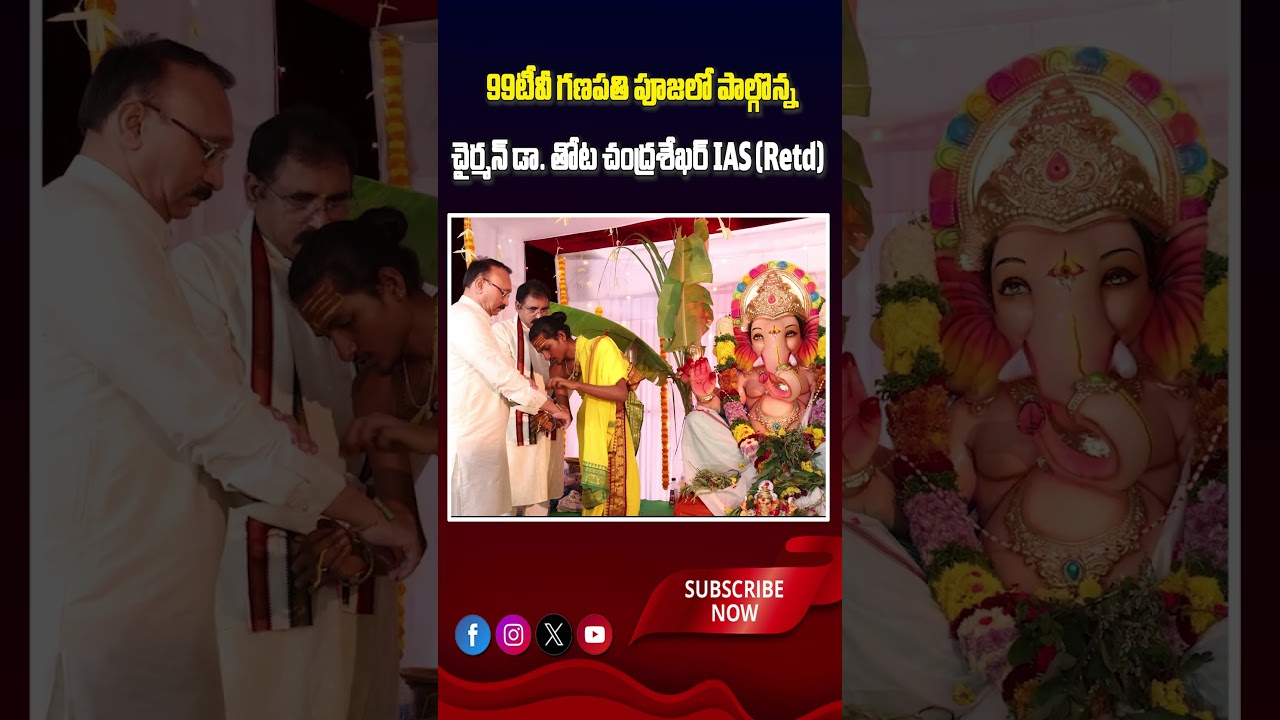 Chairman Dr. Thota Chandrasekhar IAS (Retd.) Participates In 99TV Vinayaka Chavithi Celebrations