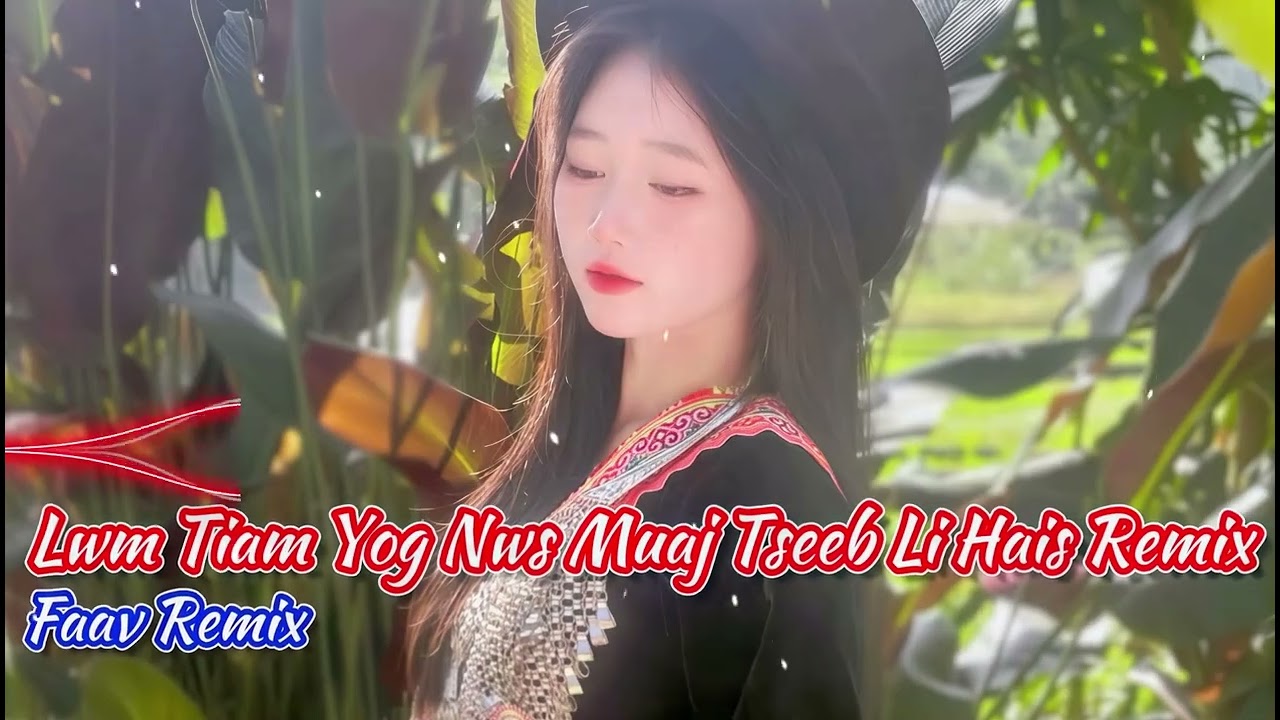 Lwm Tiam Yog Nws Muaj Tseeb LI Hais Remix | Faav Remix
