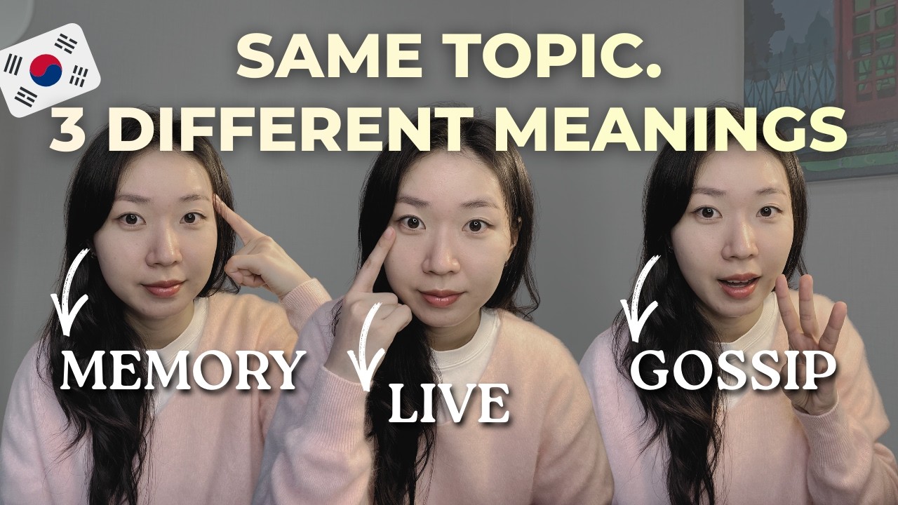 Why Koreans Say 