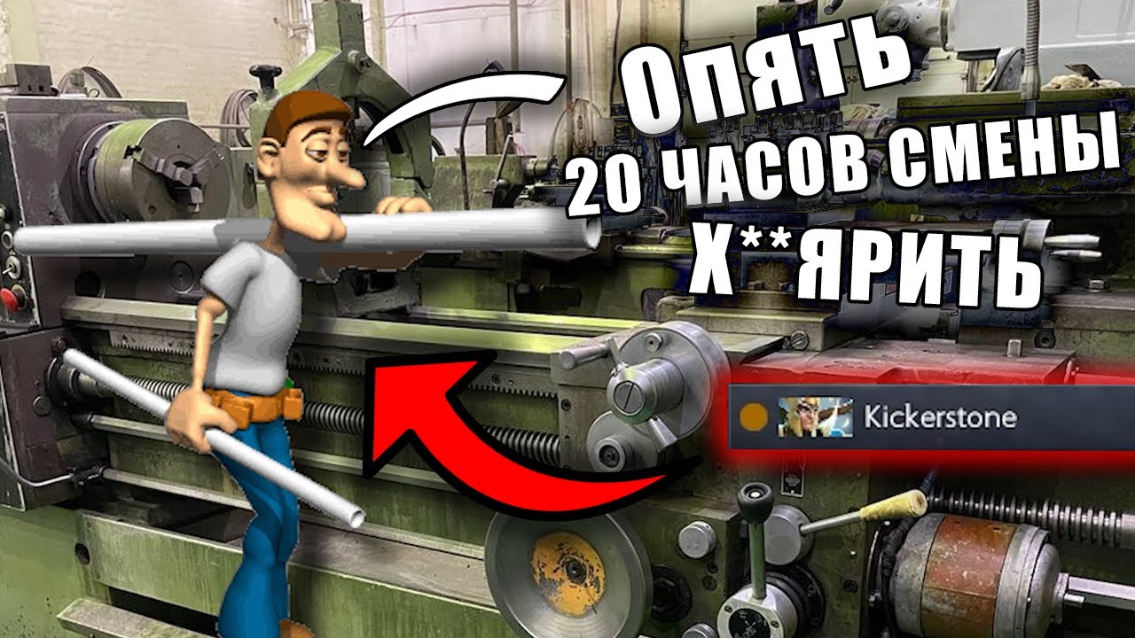 Подпивасные катки с заводчанами на 4500 ммр [Dota 2]