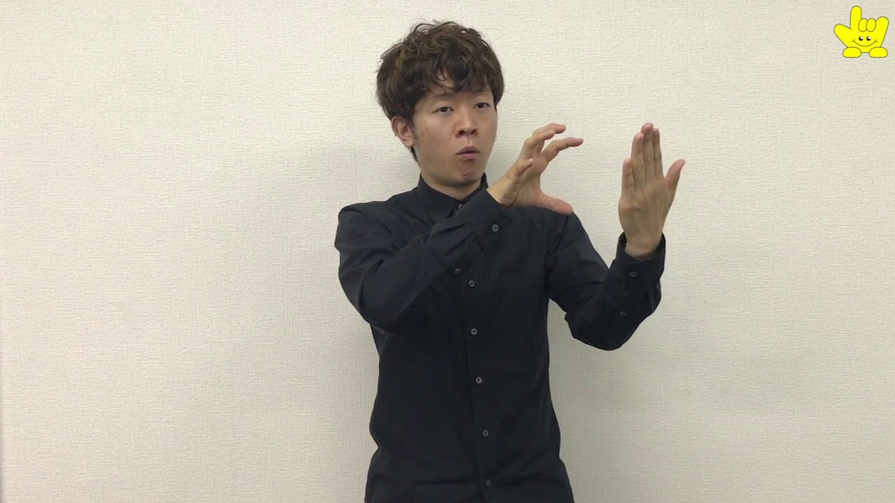牛乳を注ぐ女　【日本手話・日本語字幕】