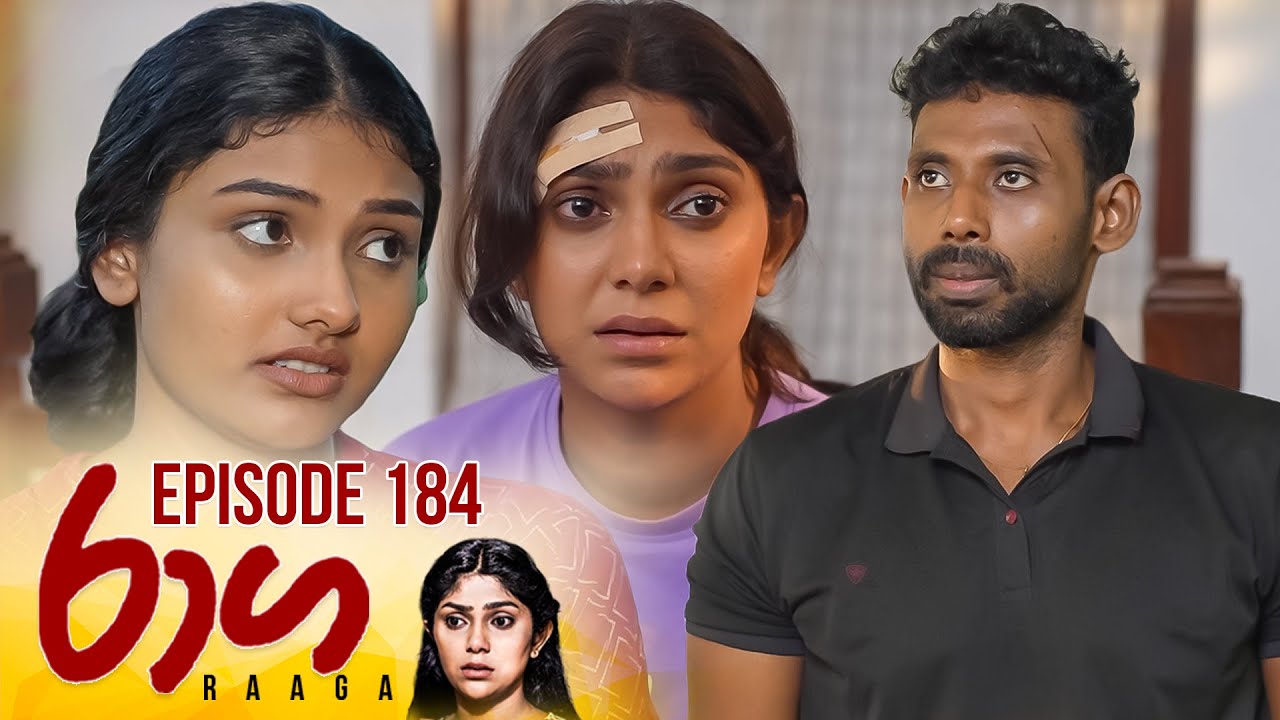 Raaga | Episode 184 - (2025-10-17) | ITN