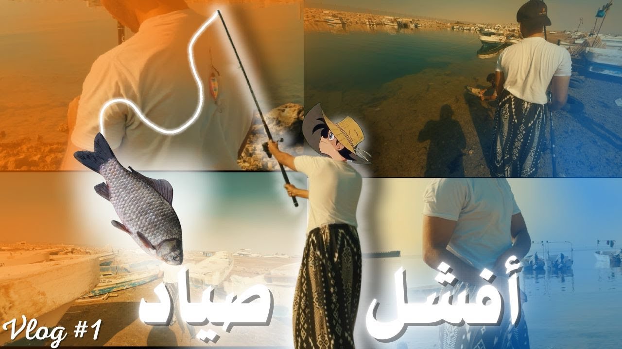 #الخروج