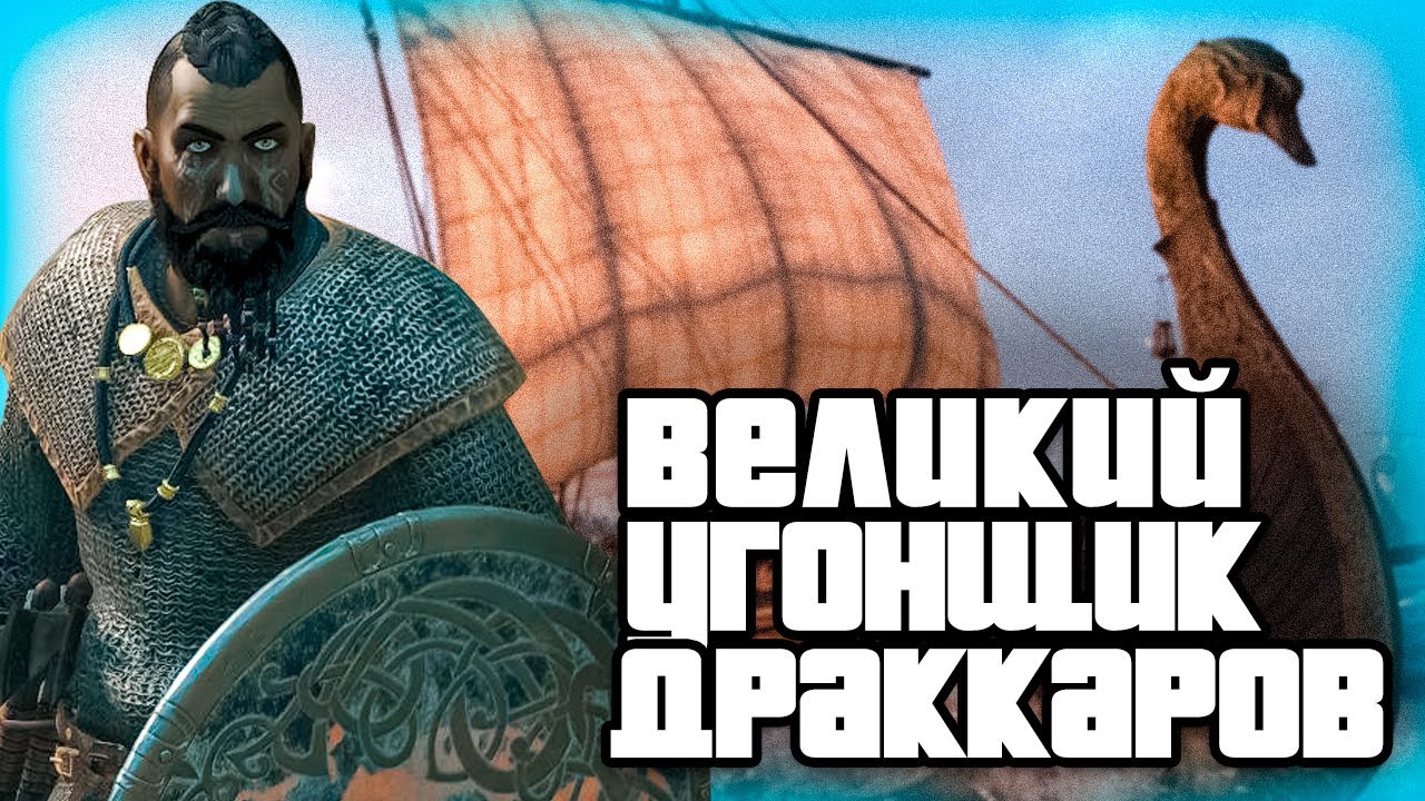 БАННЕРЛОРД ЧЕРЕЗ ВИКИНГОВ | MOUNT & BLADE 2: BANNERLORD